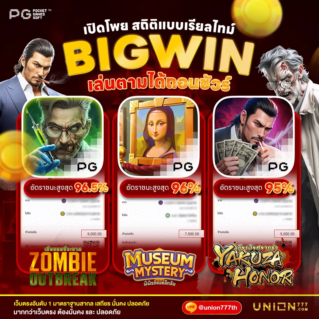 slot888